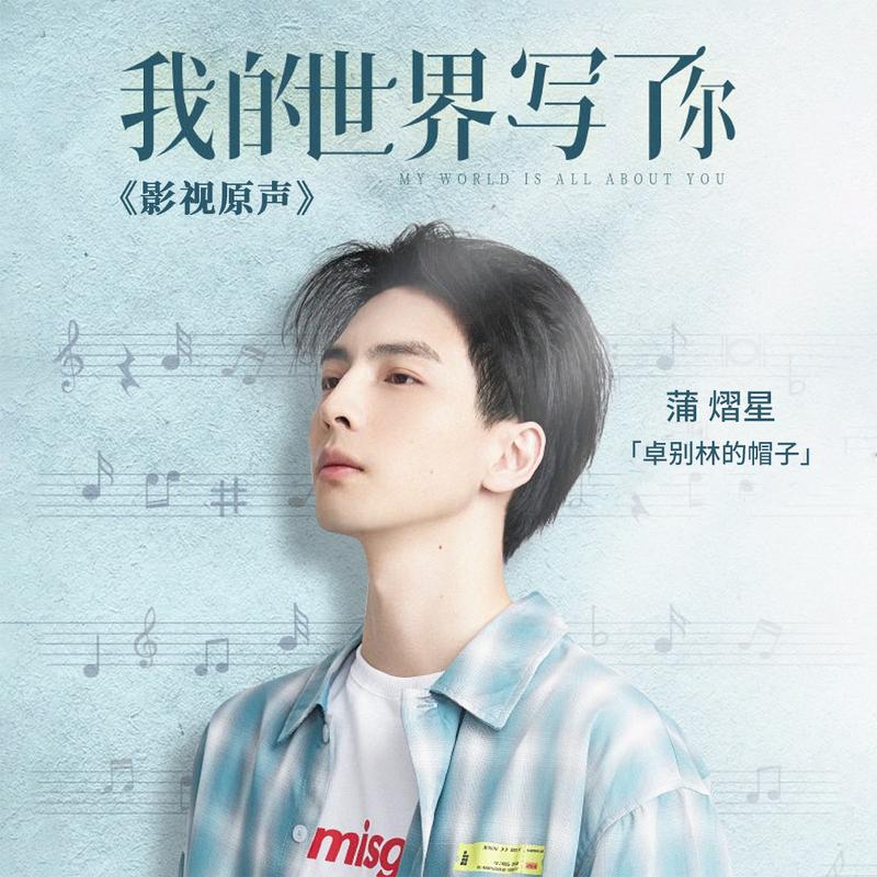 song-img