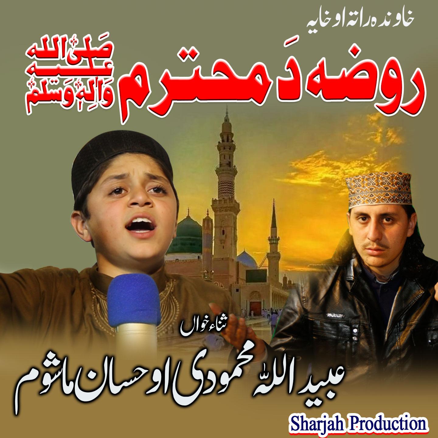 02-Yosa Zama Salam Dilbar La Che Ze