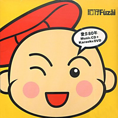 song-img