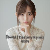 Lunaria - Kissmat (feat. Kanon)