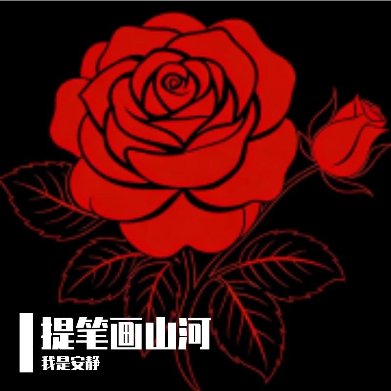 拔刀问情天.wav封面