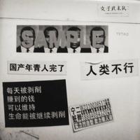 别把全部都带走