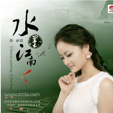 song-img