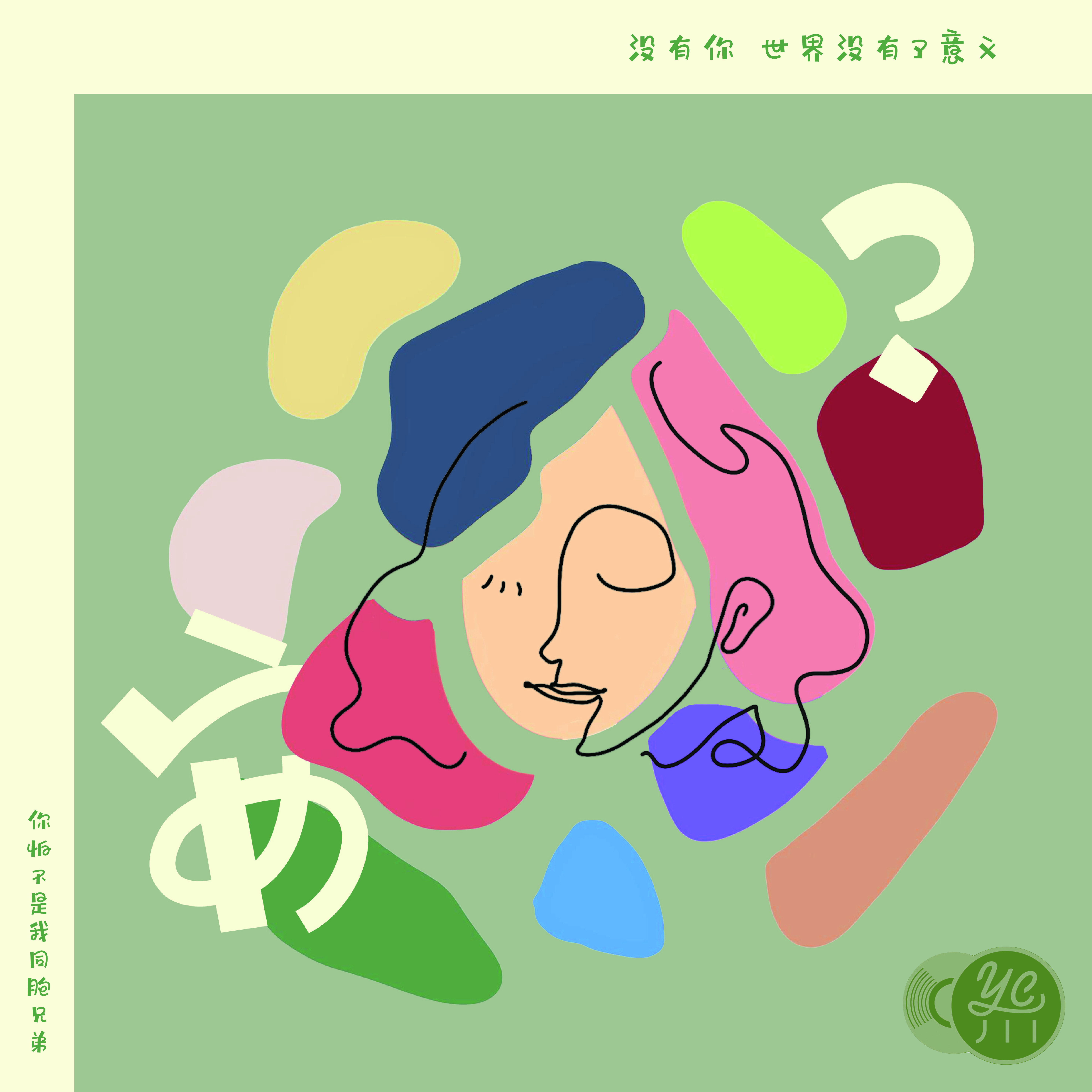 song-img