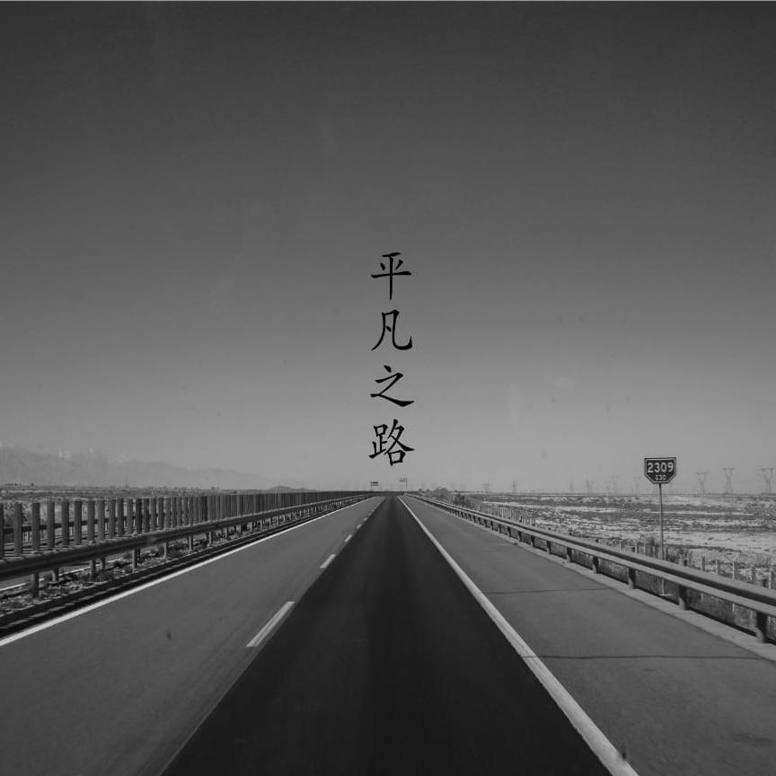 青柠味的夏天封面