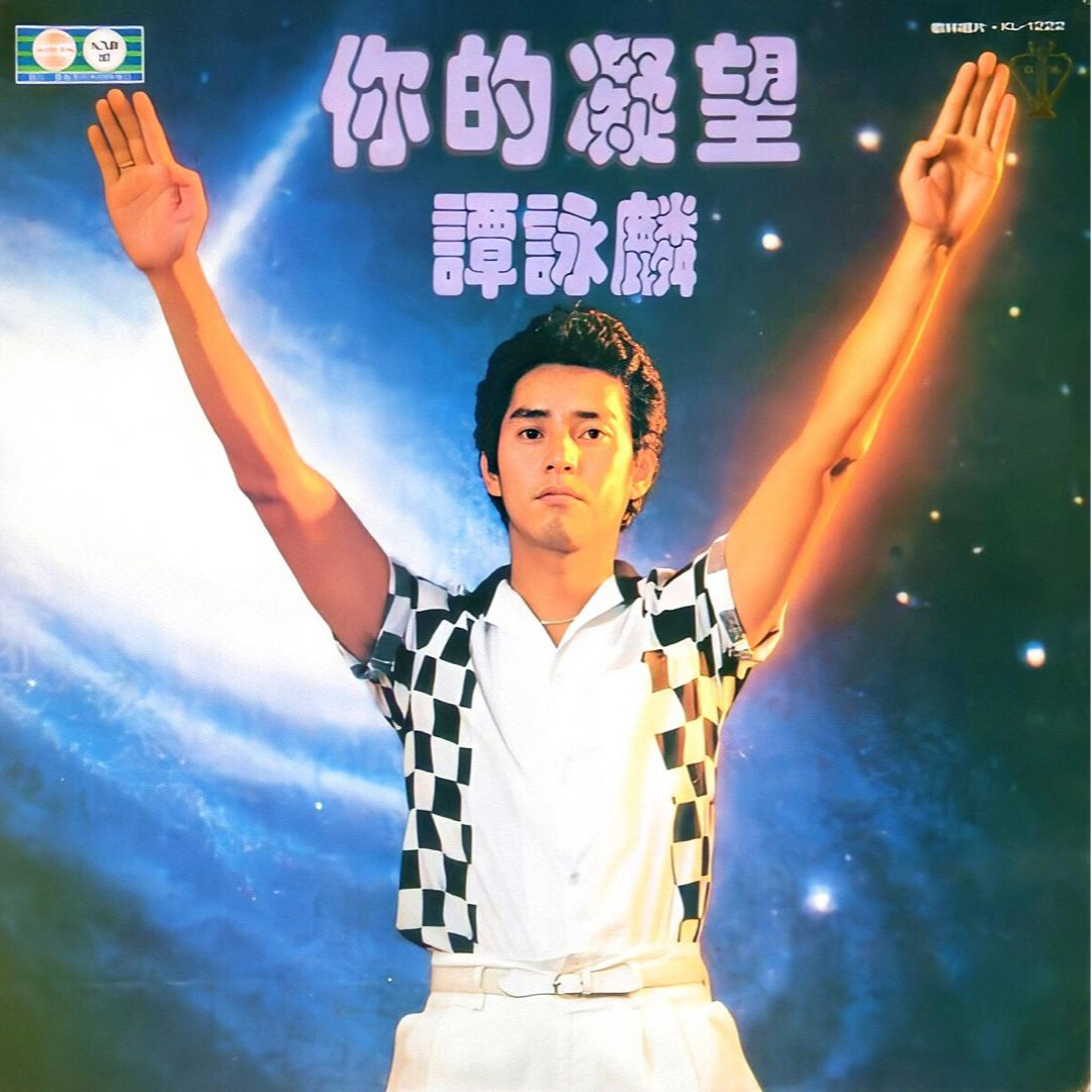你的凝望