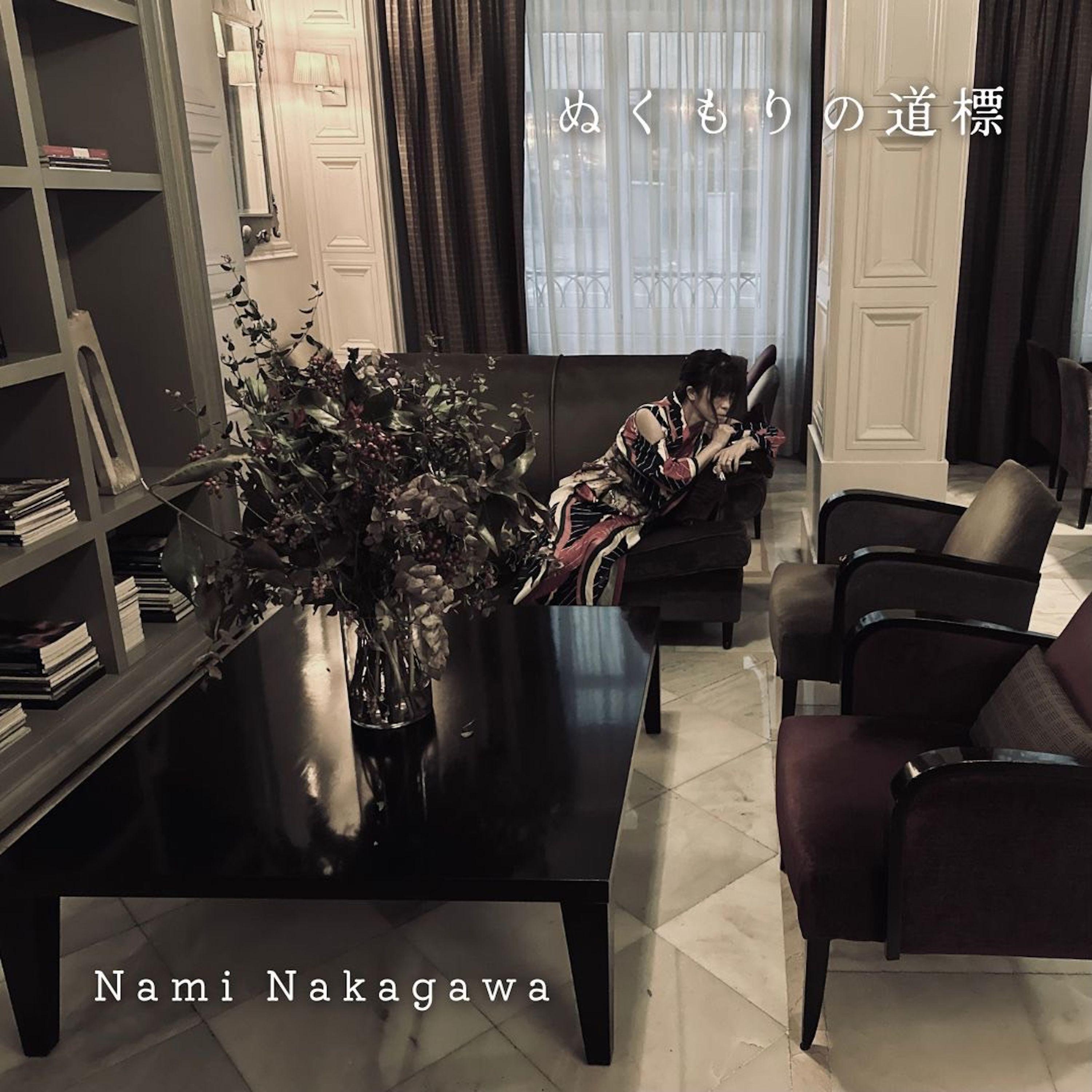 ぬくもりの道標