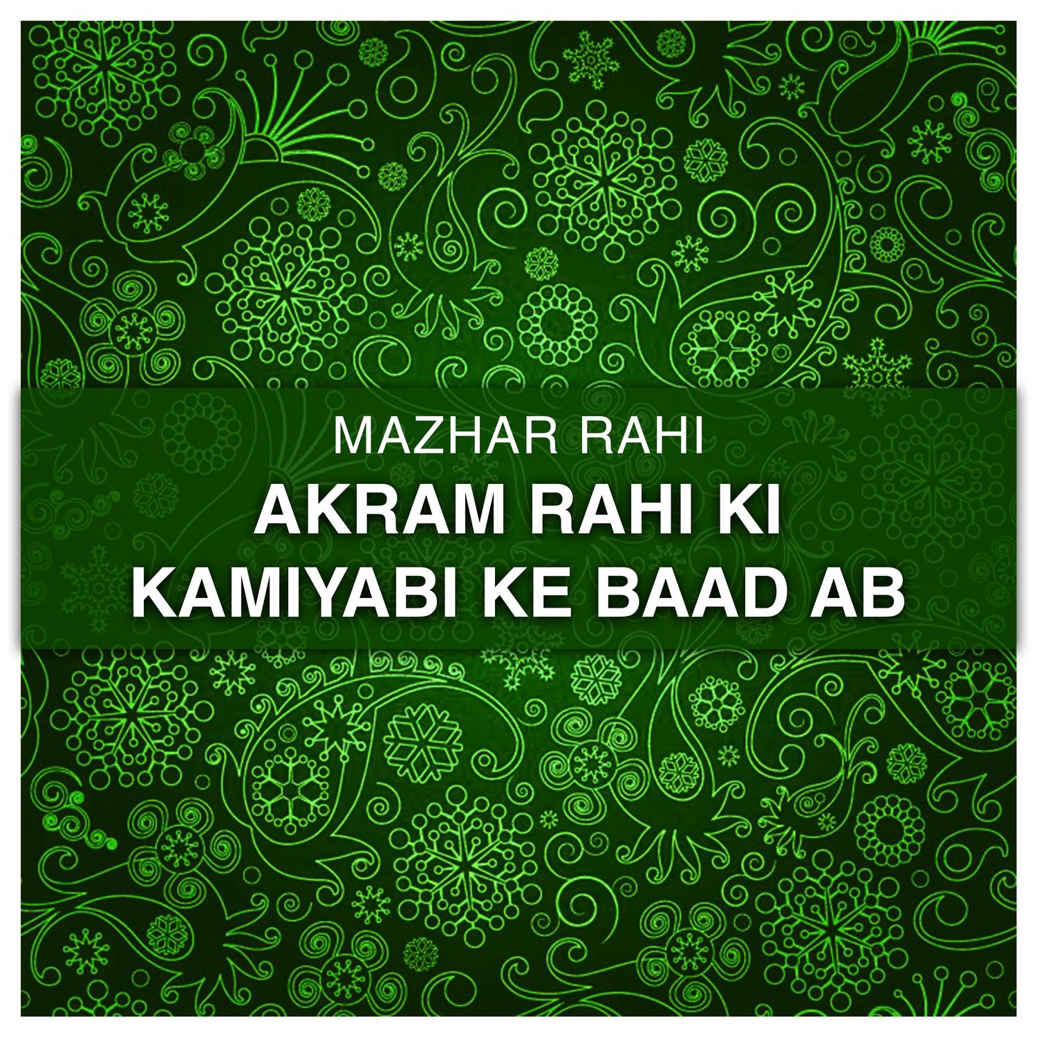 Char Gaye Yar Doli Bewafa