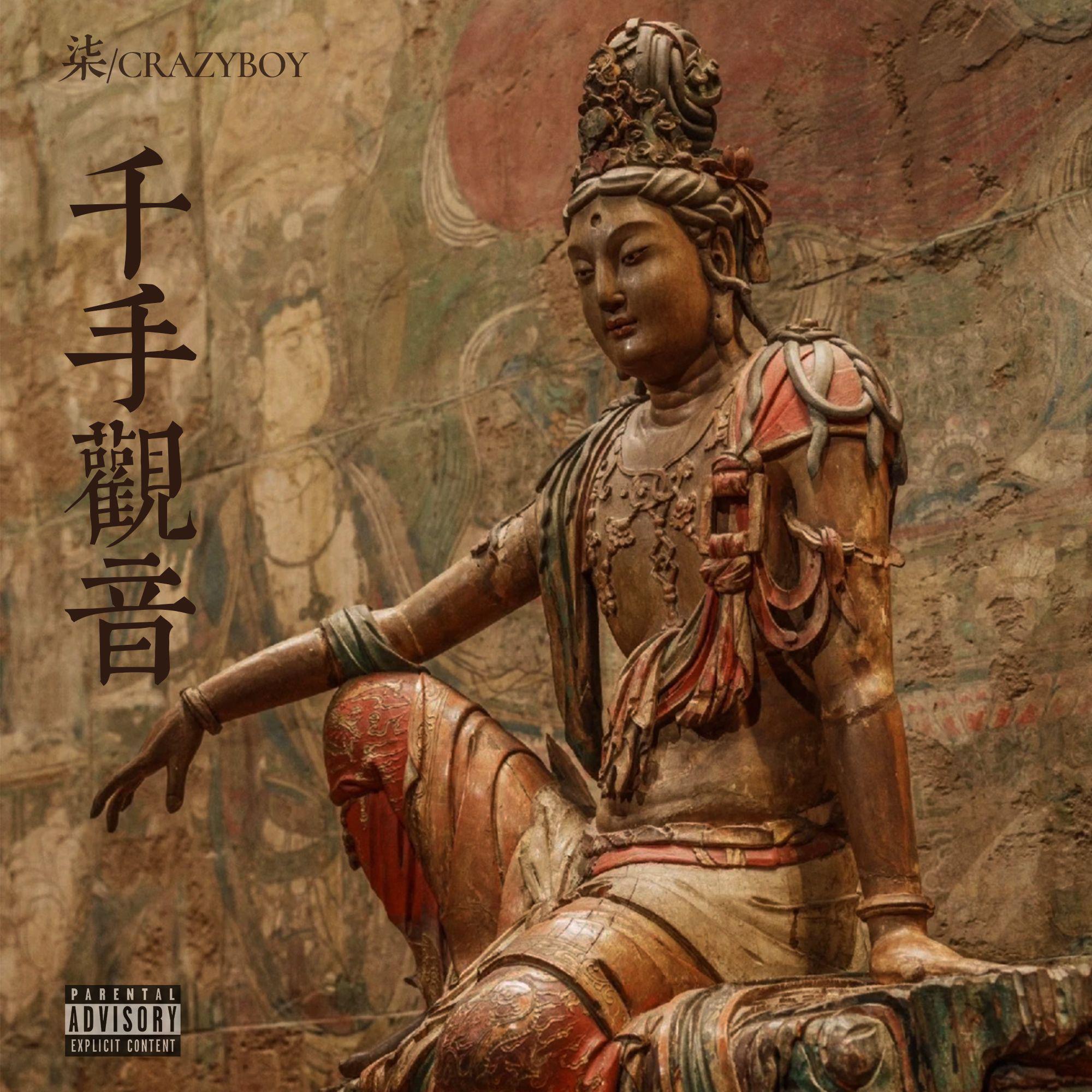 song-img