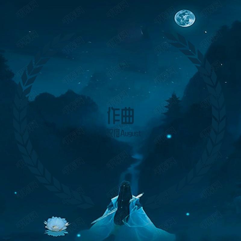 song-img