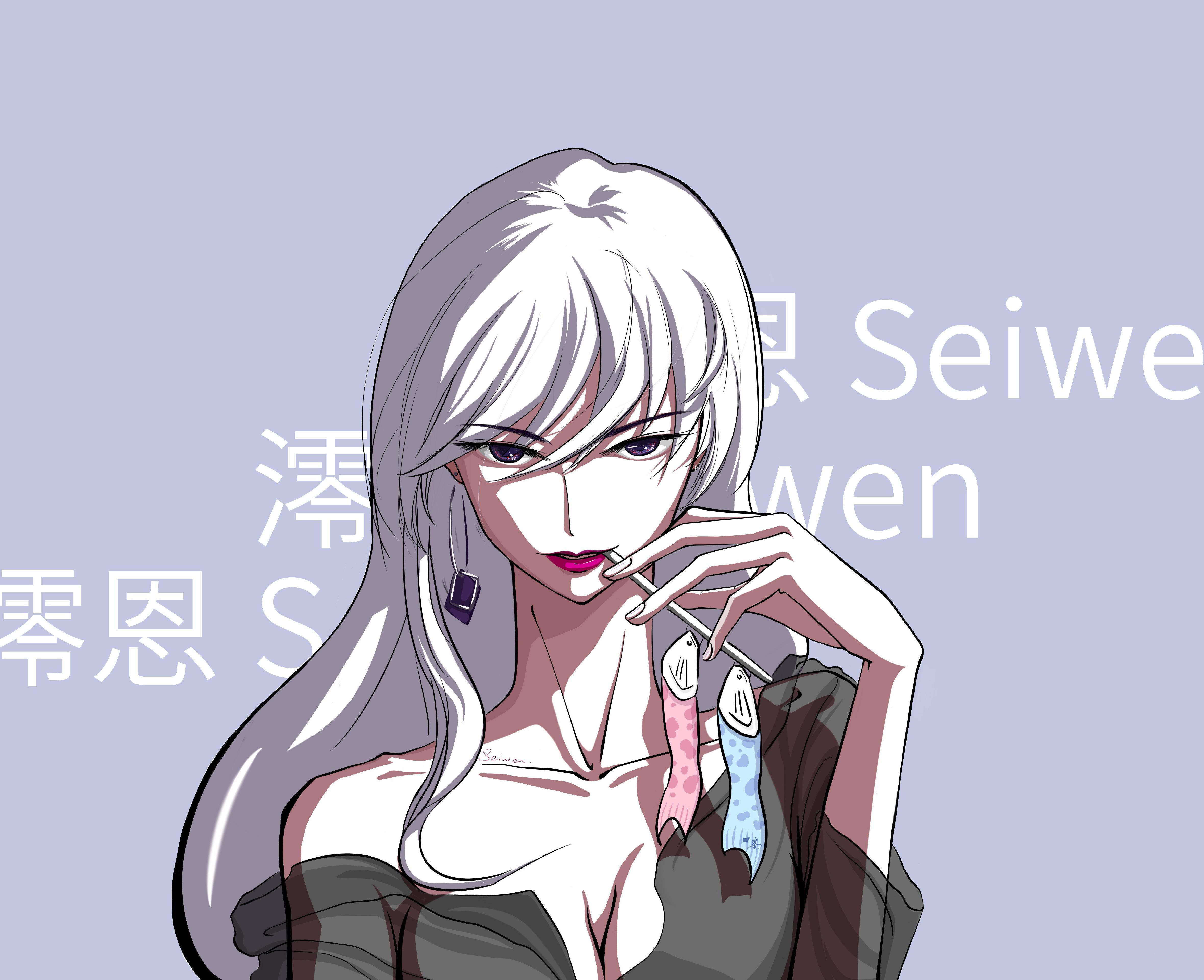澪恩Seiwen
