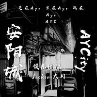 走在安阳街头的小青年