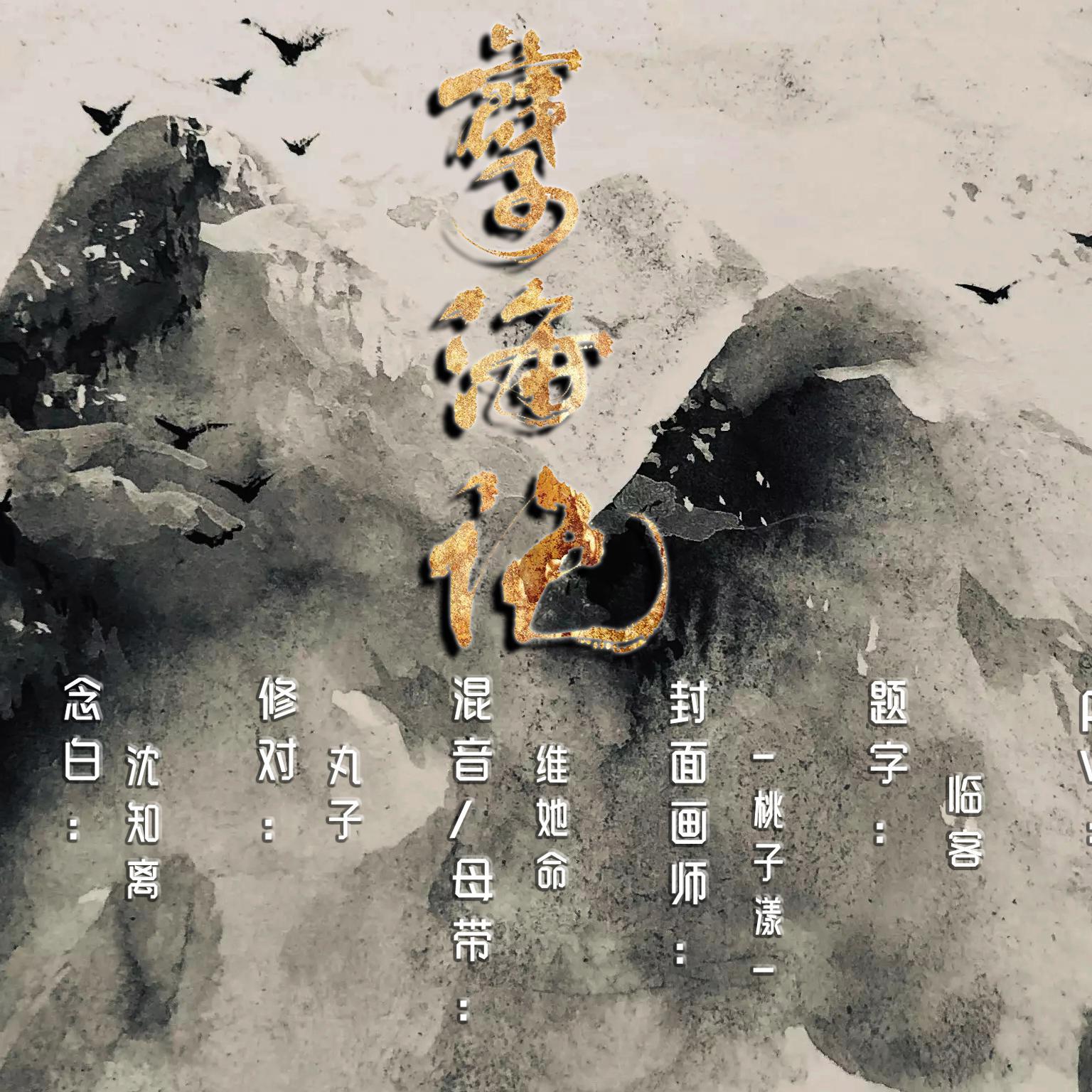 song-img