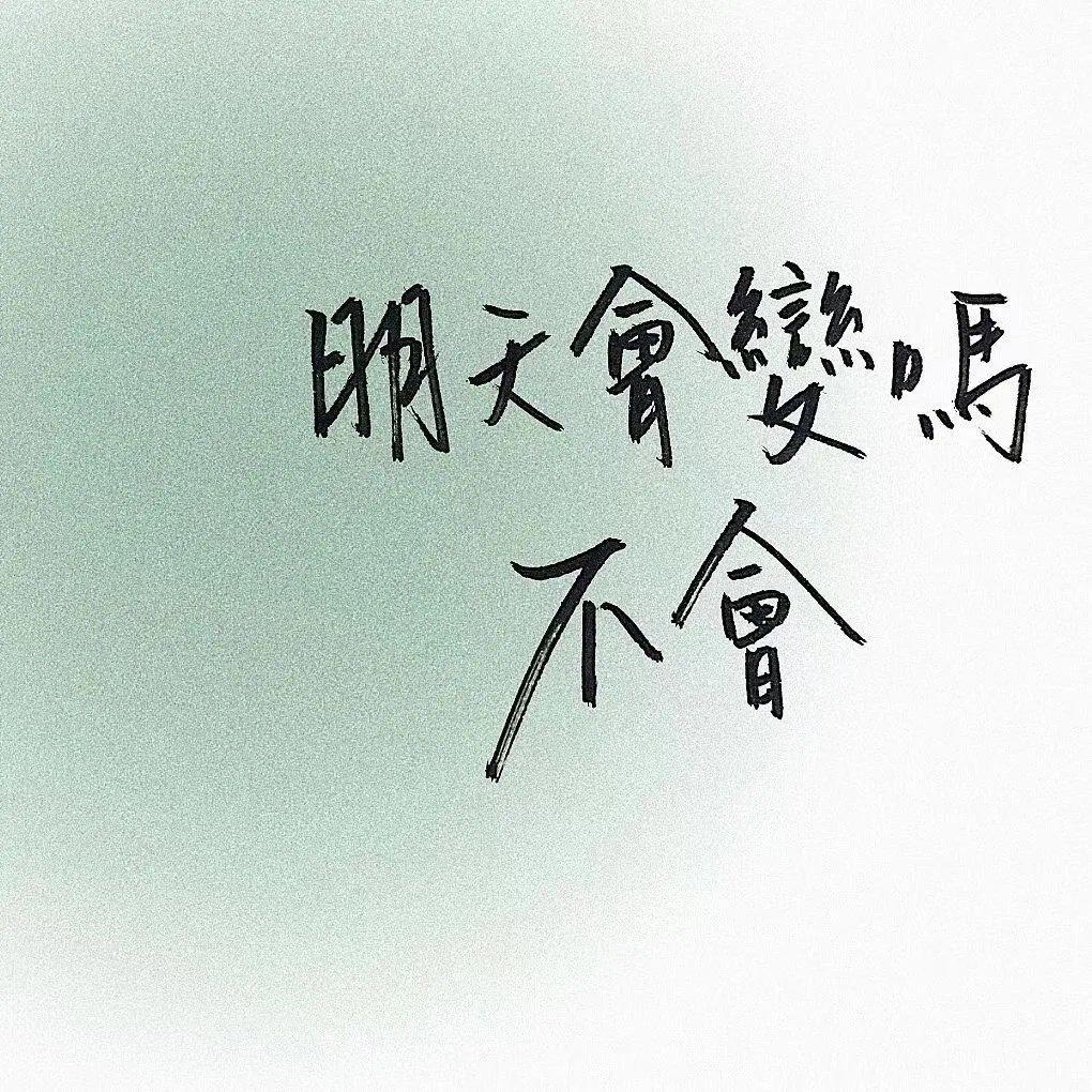 艾蜜莉(温柔版)