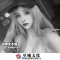 凤凰展翅 (DJ版)封面