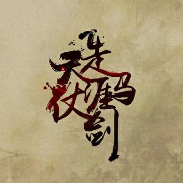 song-img