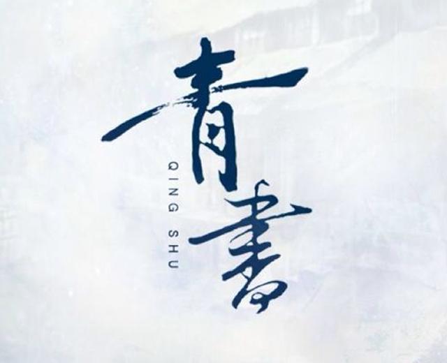 卢文博