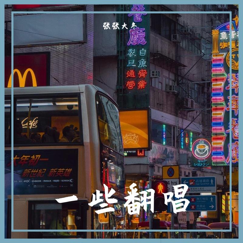 世界的理想封面