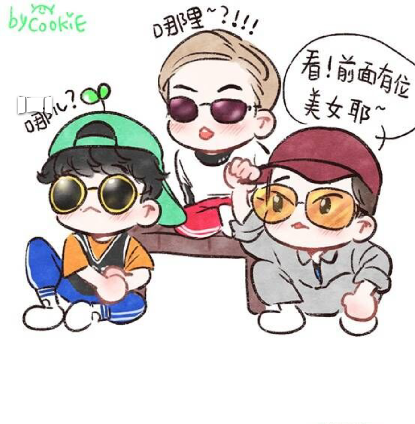 song-img