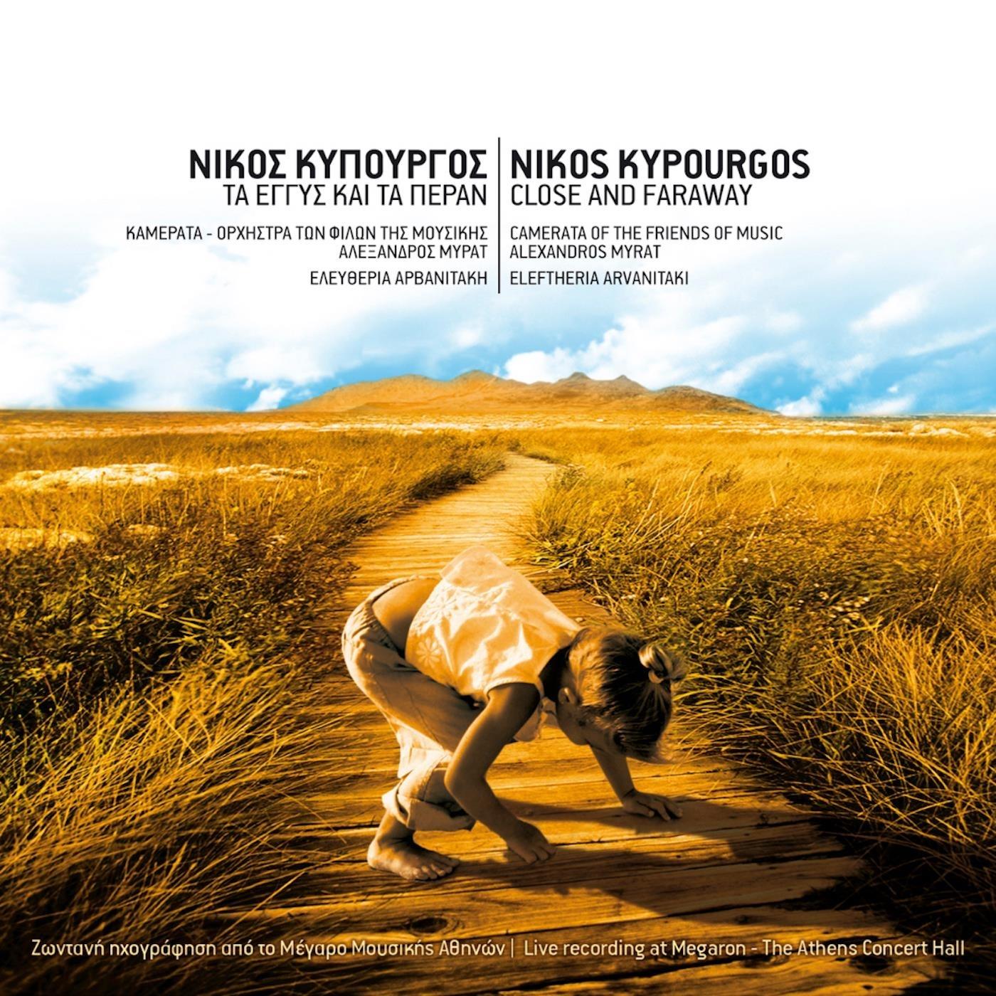 Faraway (Live) [feat. Camerata of the Friends of Music, Alexandros Myrat & Children's Choir of Ziridis School]