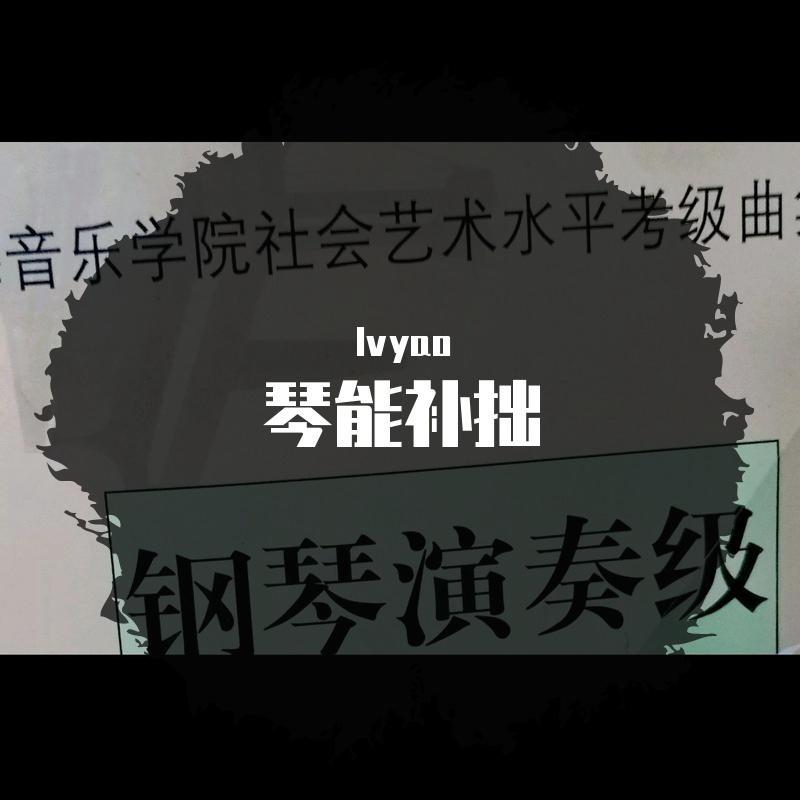 周杰伦作品纯音乐合集