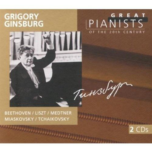 GREAT PIANISTS OF THE 20th CENTURY（完全版） レインボーシックス