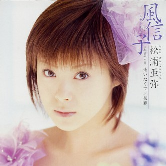 song-img