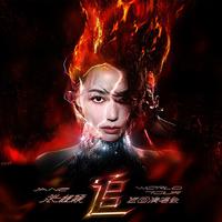 张靓颖资料,张靓颖最新歌曲,张靓颖MV视频,张靓颖音乐专辑,张靓颖好听的歌