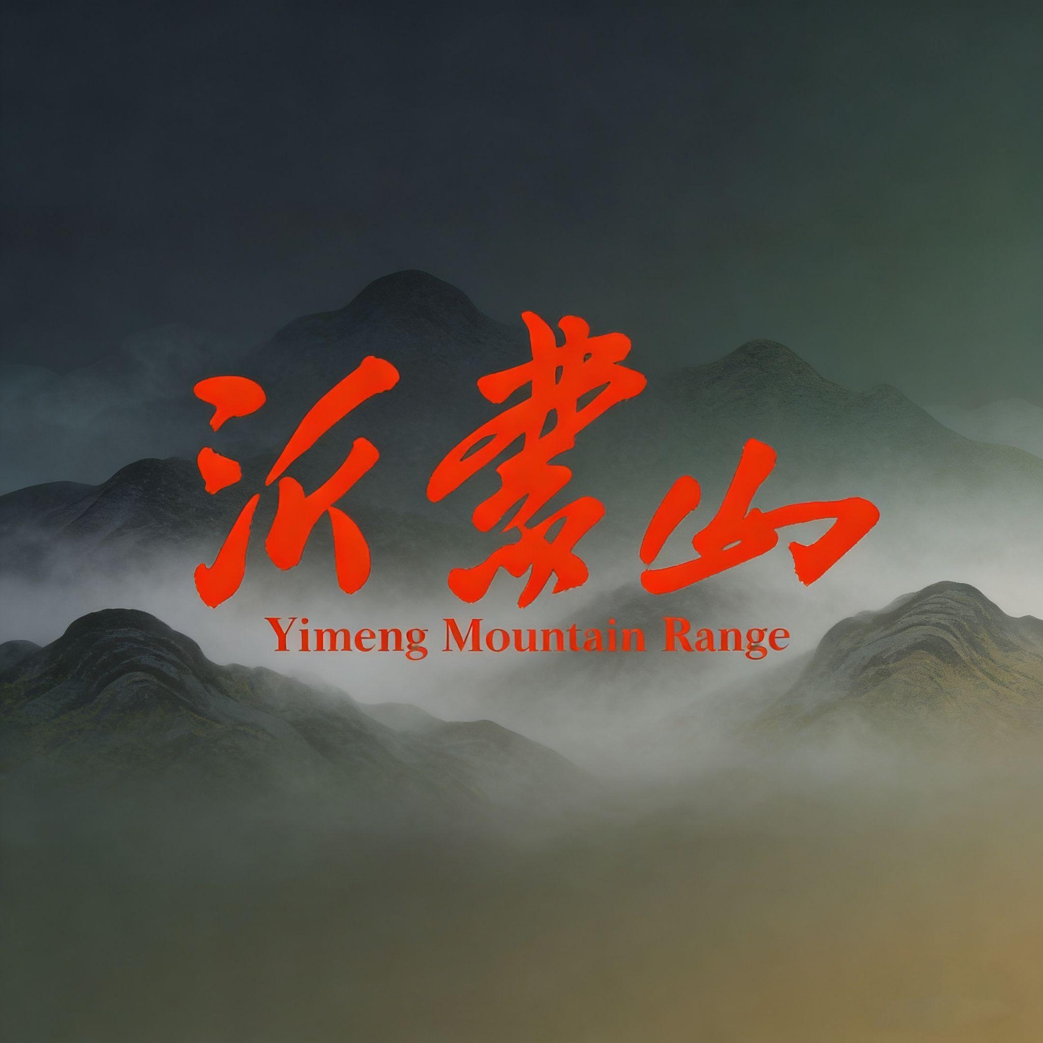 等着我，亲爱的人封面