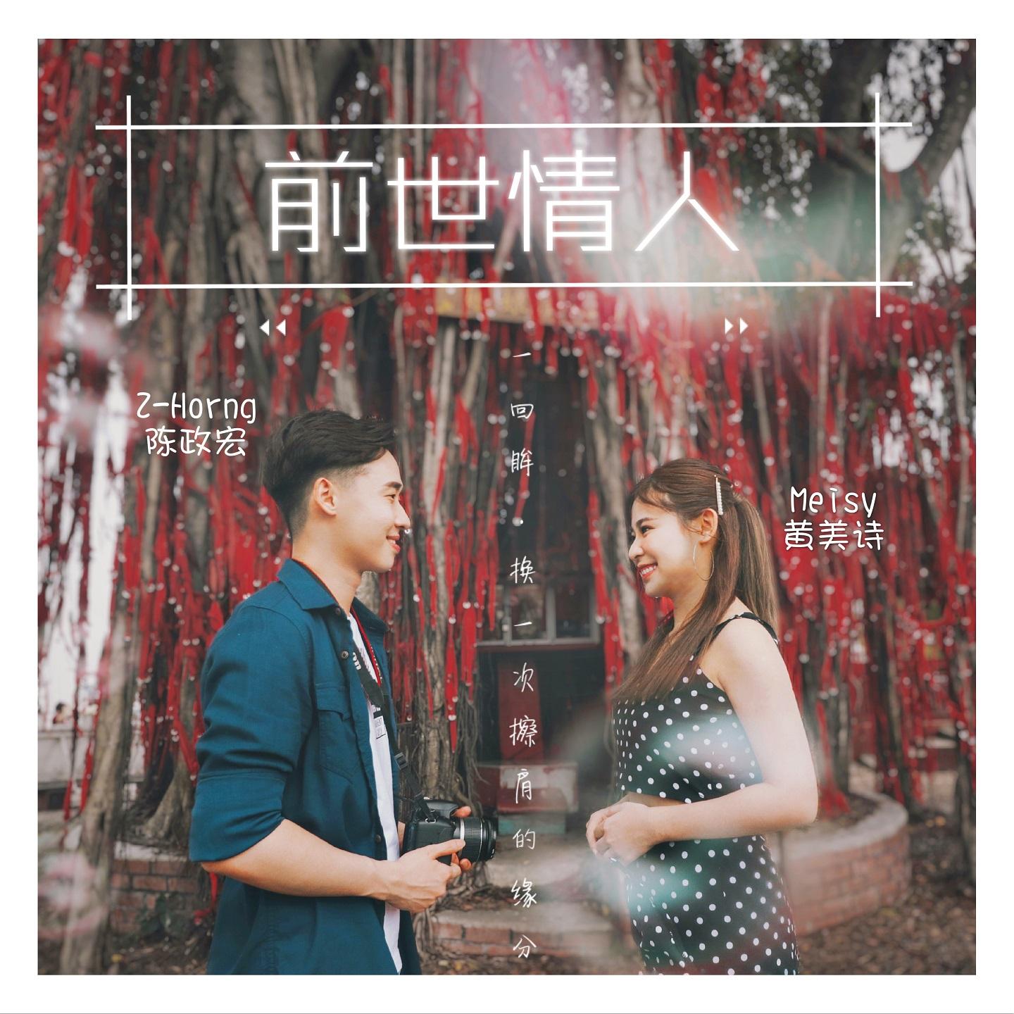 song-img