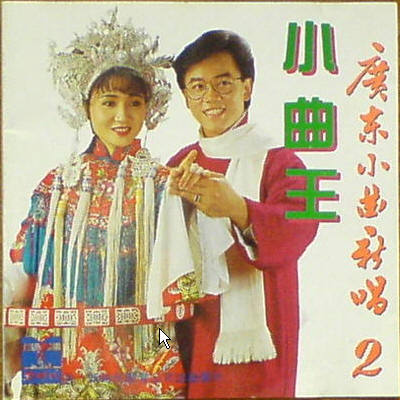 song-img