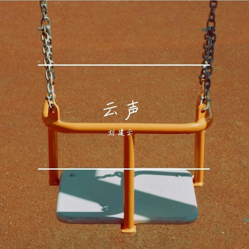 那个女孩（cover张泽熙）