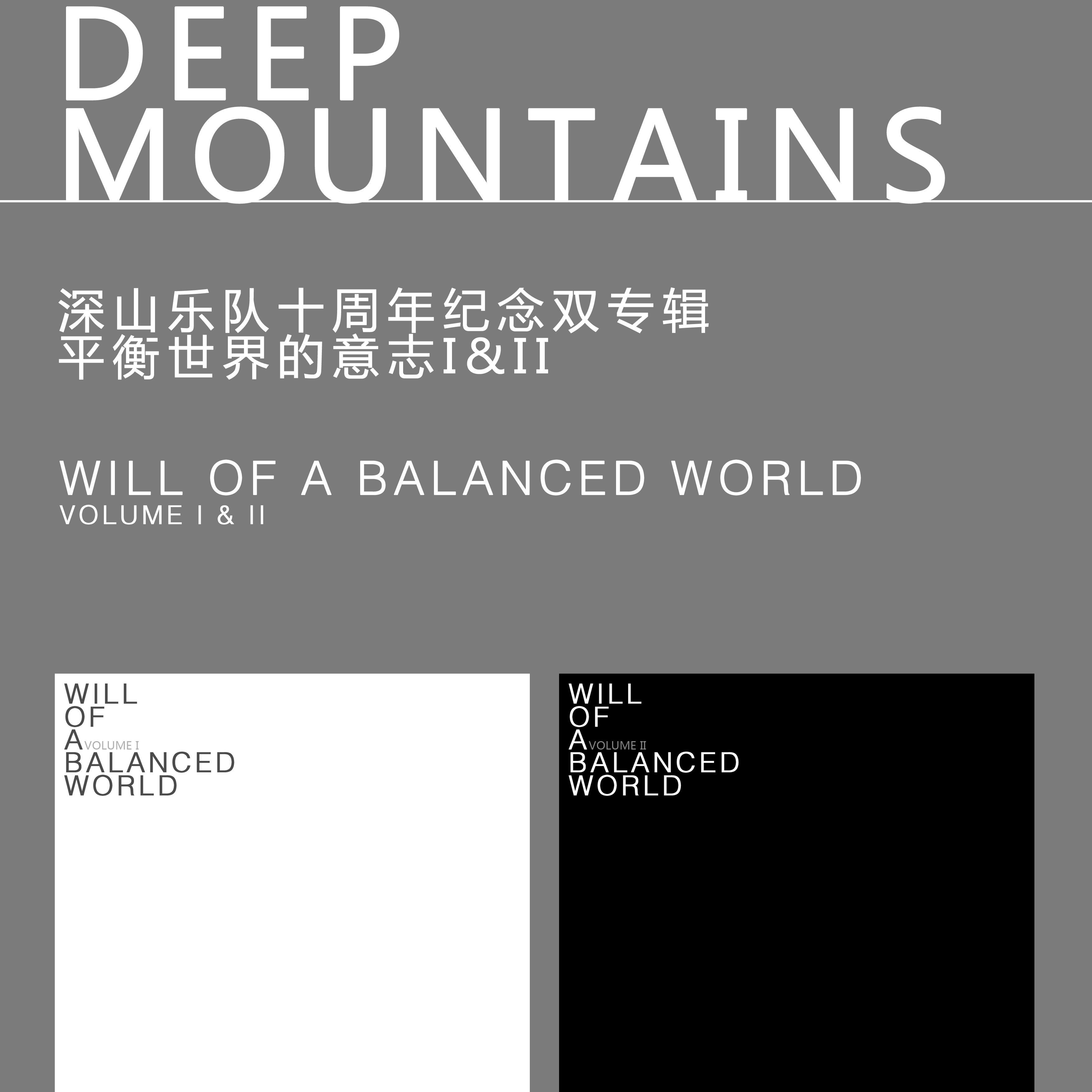 朋克万万岁/Long Live Punk（专辑1曲目试听）