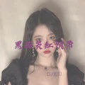 艾瑞巴迪 (DJ版)封面