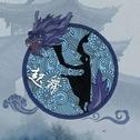 呃