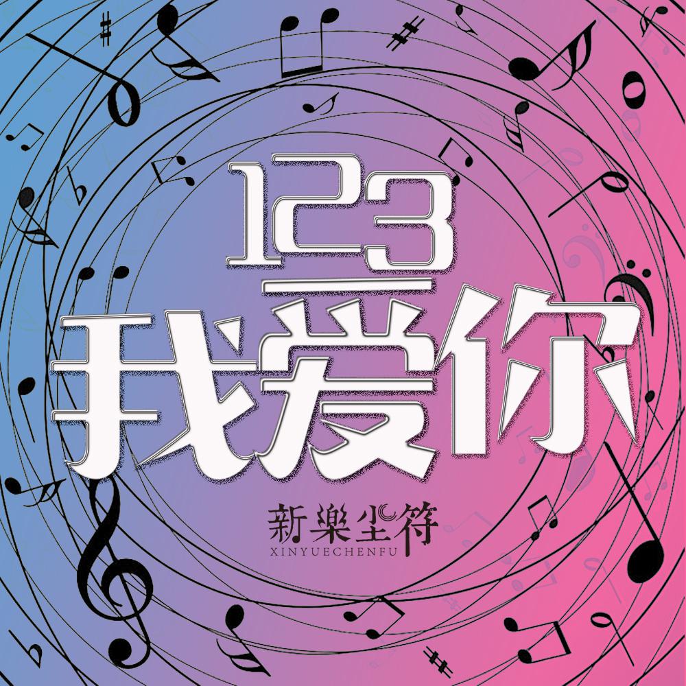 song-img