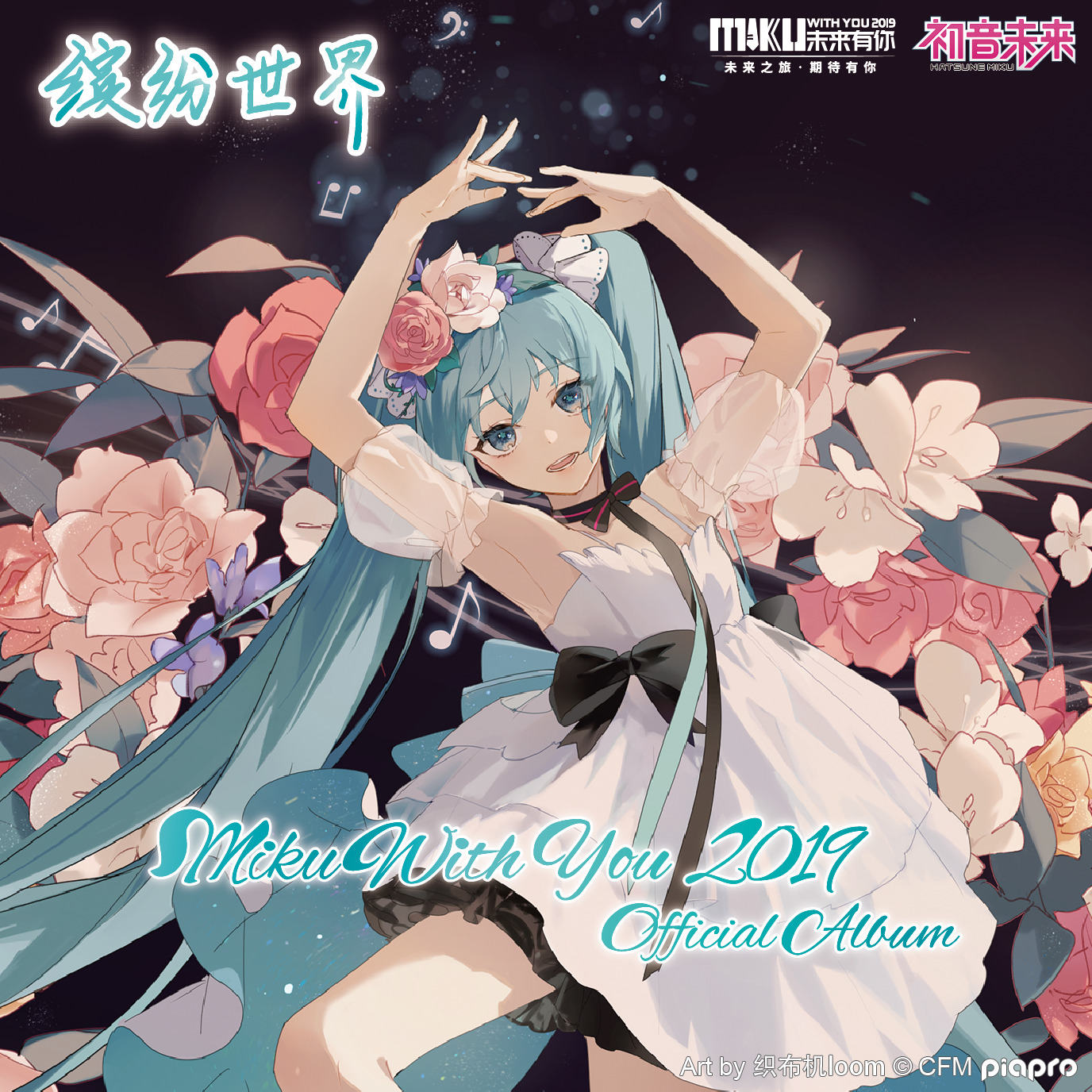 song-img