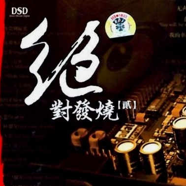 song-img