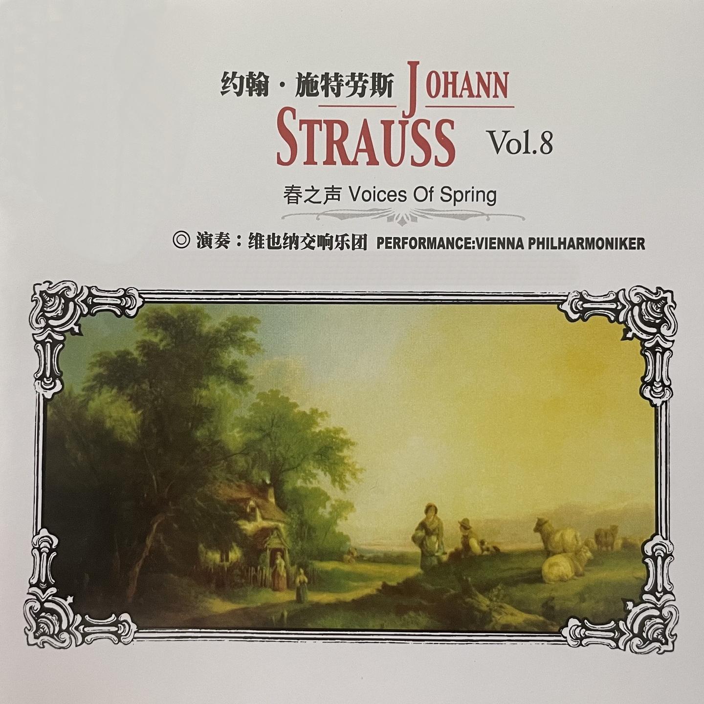 西班牙进行曲封面