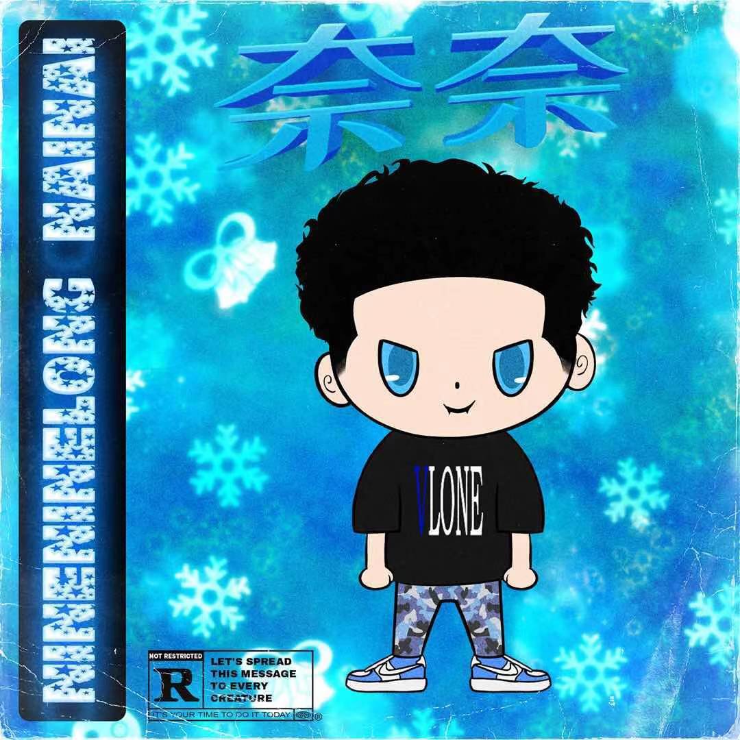 活著 - nineninevlone封面