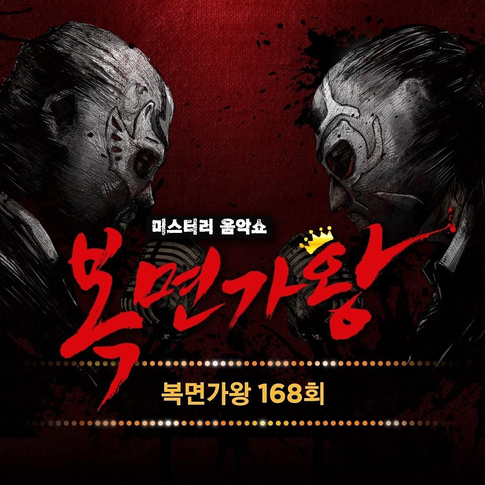 어떤가요 (나한테 걸리면 마이아파~ 동막골소녀)封面