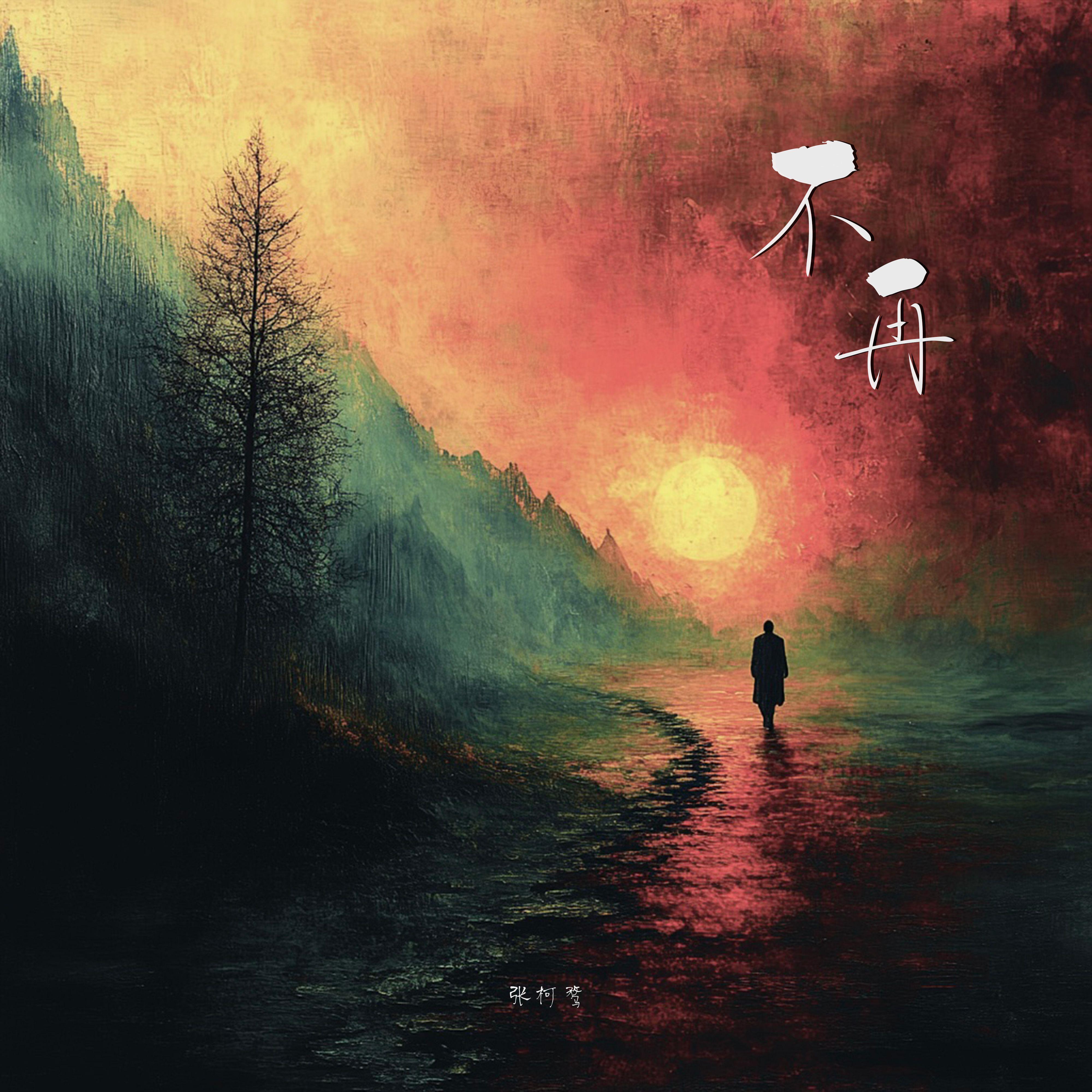 song-img