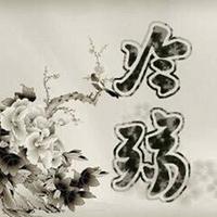 冷殇资料,冷殇最新歌曲,冷殇MV视频,冷殇音乐专辑,冷殇好听的歌