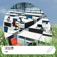 材男 - 没出息(粤语)