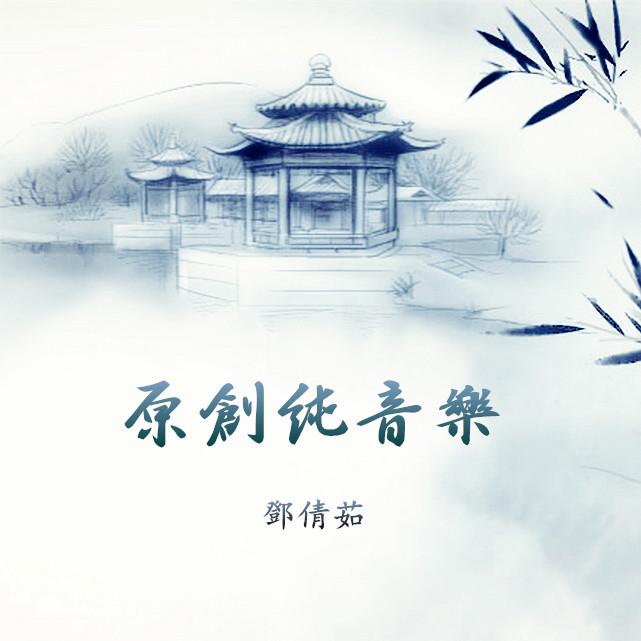 song-img