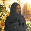 快乐