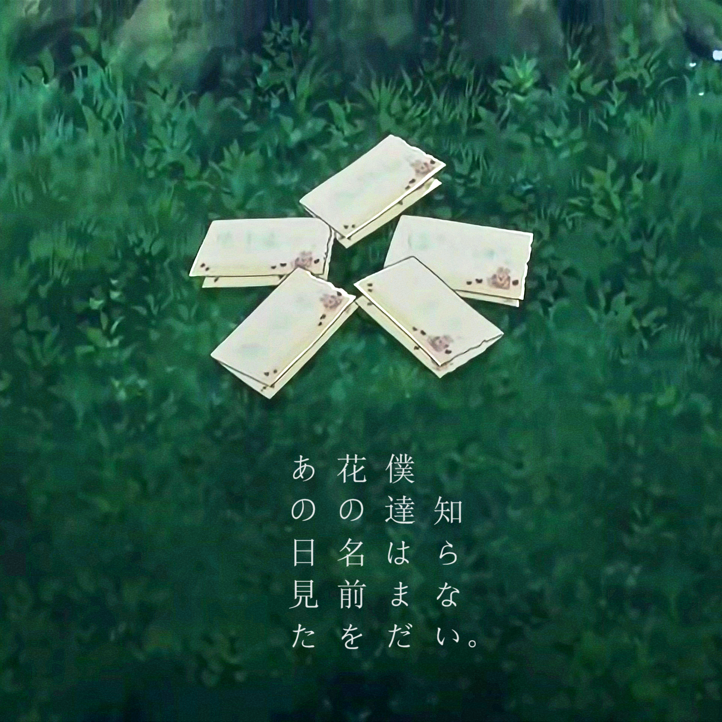 song-img