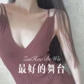 让我醉别让我心碎 (Remix)封面