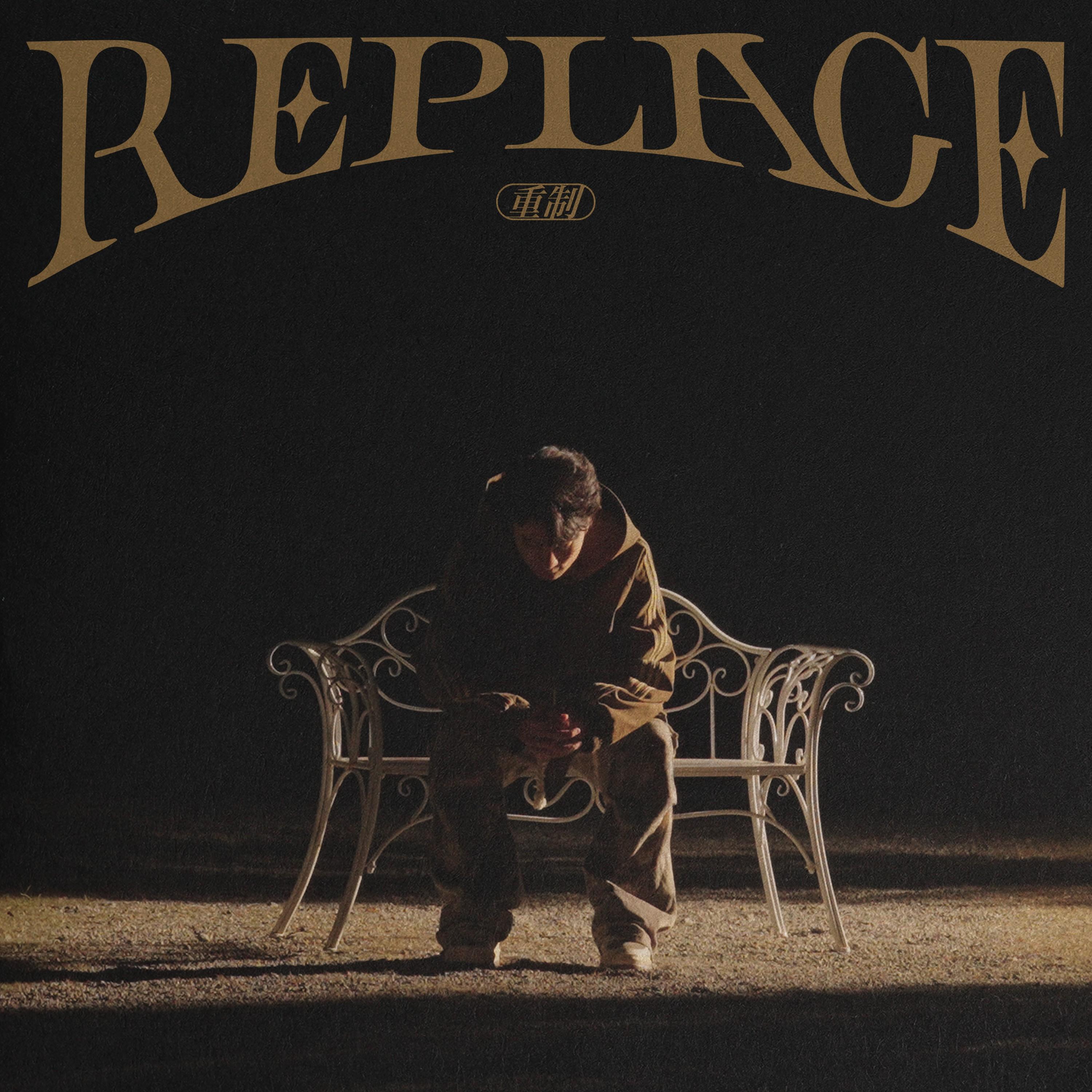 That's true_克然Eli_重制 Replace | 在线播放_That's true歌词_That's true下载 | 网易云音乐
