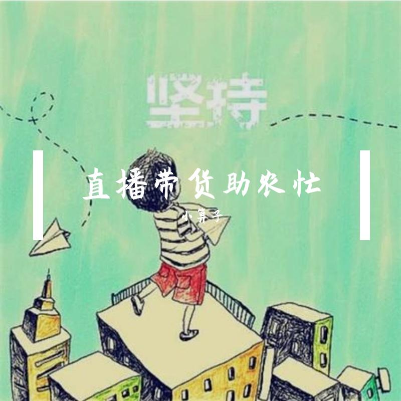 铃铛少女封面